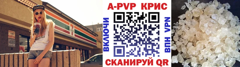 Альфа ПВП VHQ  где найти   Электрогорск 