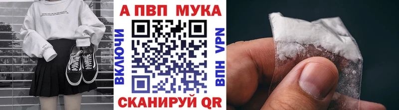 Alpha PVP СК КРИС Электрогорск