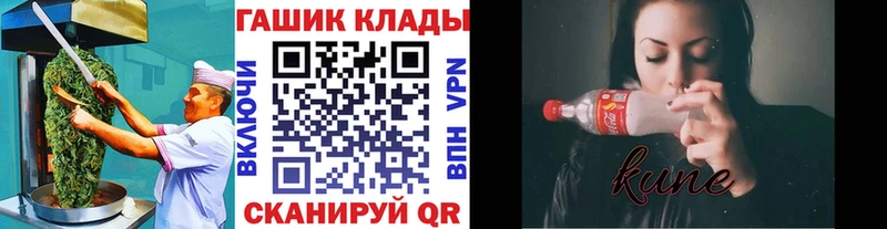 мега ссылки  Электрогорск  Cannafood конопля 