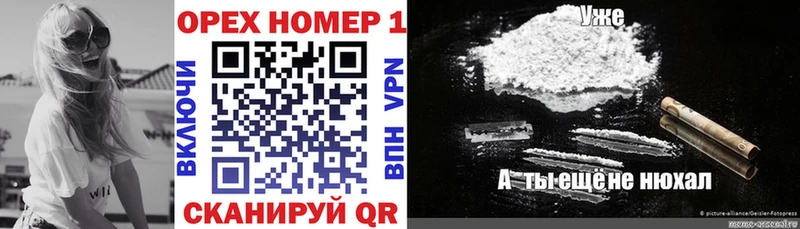 COCAIN VHQ  Электрогорск 