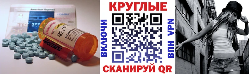 купить  сайты  гидра tor  ЭКСТАЗИ 300 mg  Электрогорск 