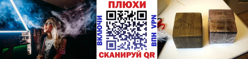 мега как войти  Электрогорск  Гашиш VHQ 