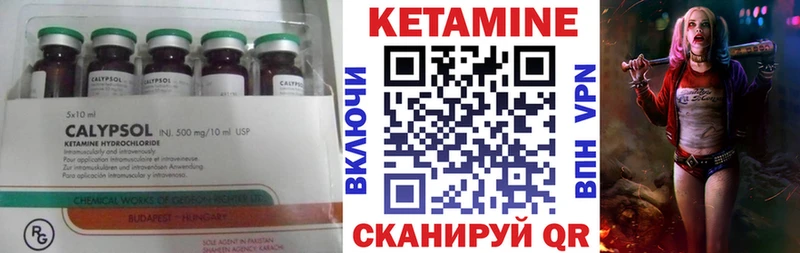 МЕГА сайт  цена наркотик  Электрогорск  Кетамин VHQ 