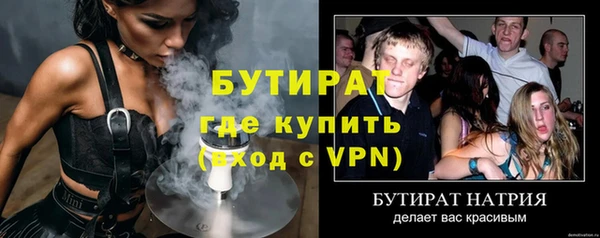 спайс Верея