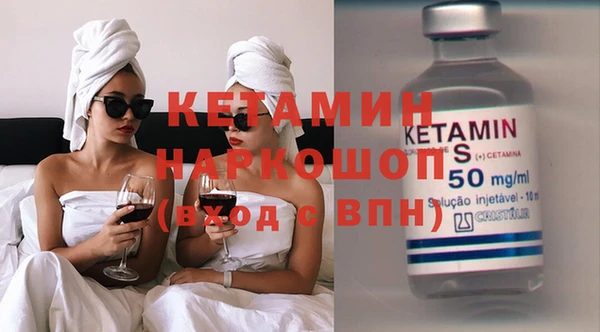 спайс Верея