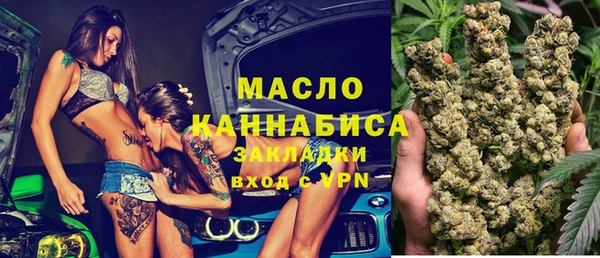 спайс Верея