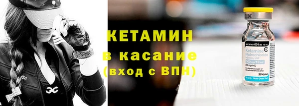 соль ск Верхний Тагил