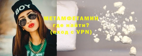 соль ск Верхний Тагил