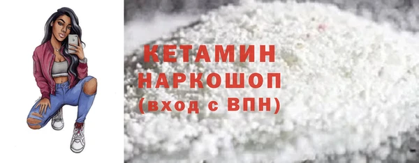 спайс Верея