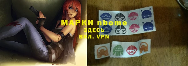 спайс Верея