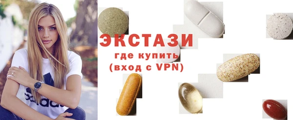 apvp Бугульма