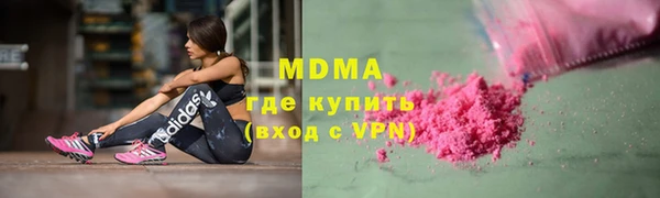 спайс Верея