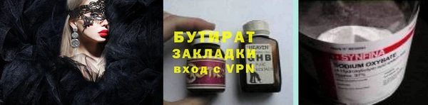 спайс Верея
