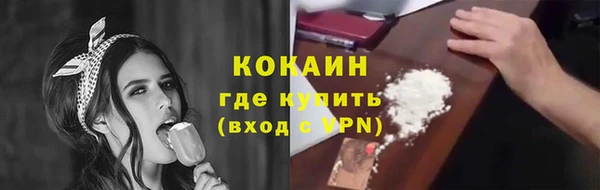 спайс Бронницы