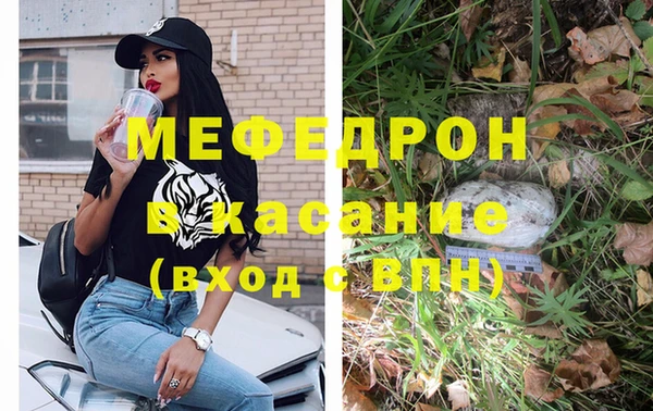 спайс Верея