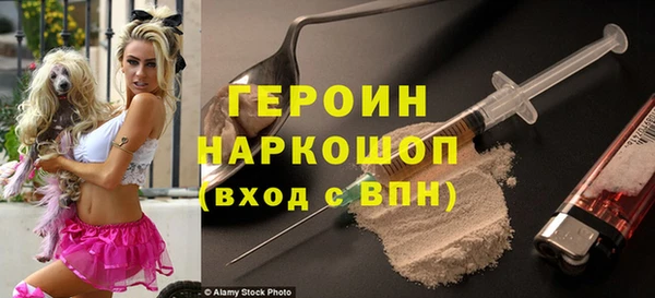 хмурый Сафоново