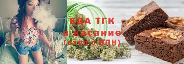 спайс Верея