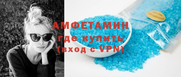 спайс Верея