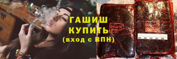 соль ск Верхний Тагил
