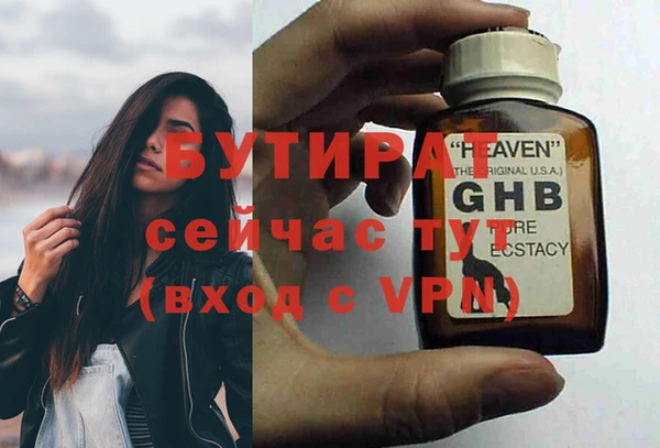 спайс Верея