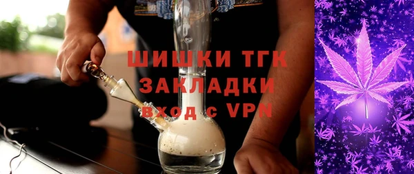 соль ск Верхний Тагил
