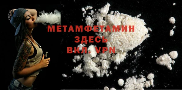 соль ск Верхний Тагил