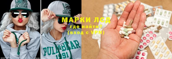 спайс Верея