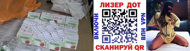 где можно купить hydra ссылка ЛСД экстази кислота Электрогорск