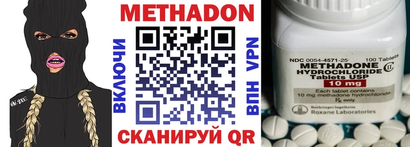 ОМГ ОМГ сайт Электрогорск МЕТАДОН methadone