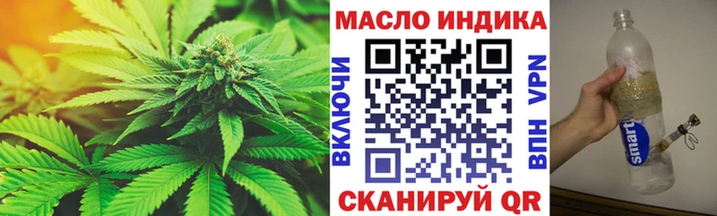 нарко площадка какой сайт Электрогорск кракен вход Дистиллят ТГК вейп где купить